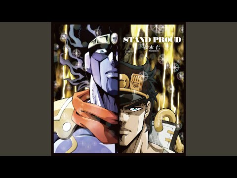 JoJo no Kimyou na Bouken: Stardust Crusaders STAND PROUD Jin Hashimoto