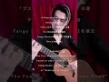 A.Piazzolla(1921-1992)Verano Porteño / Tango Nuevo =  "Destroyer of Tango"  #guitar #ギターレッスン