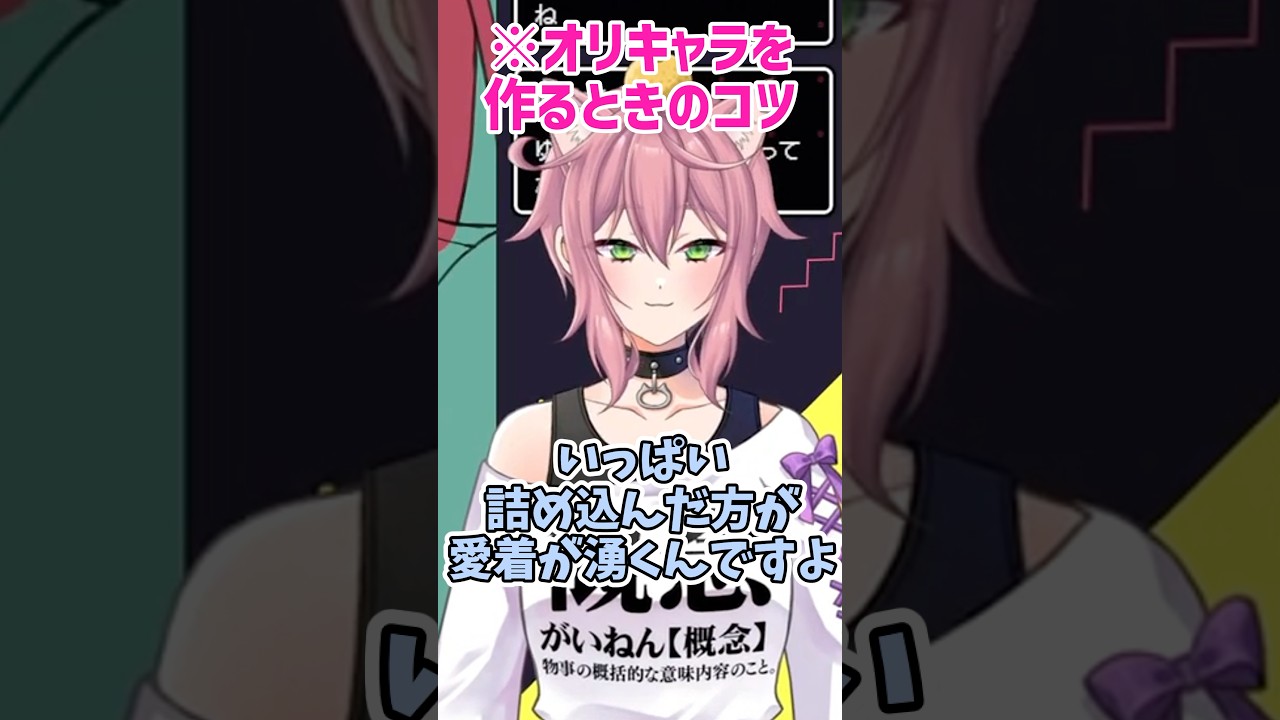 好きなもの、全部入れよう #Shorts
