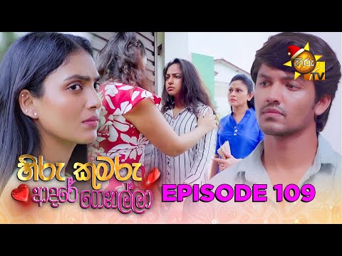 Hiru TV