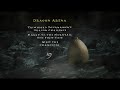 Harry Potter And The Goblet Of Fire DVD Menu Disc 2