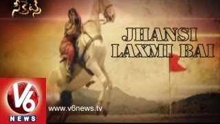 How Jhansi Lakshmi Bai Died  || Death Secrets || V6 News
