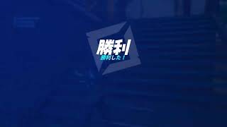 フォートナイト＃26