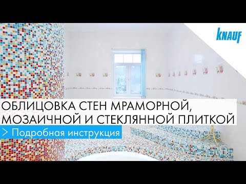 Миниатюра изображения товара Цементная плита Knauf Аквапанель Универсальная 1200x900x8