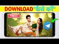 Param Sundari Movie Kaise Dekhe Param Sundari Movie Kaise Download Karen