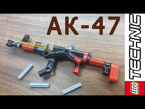 👍МИНИ АК-47 ИЗ ЛЕГО ТЕХНИК КОТОРЫЙ СТРЕЛЯЕТ !!