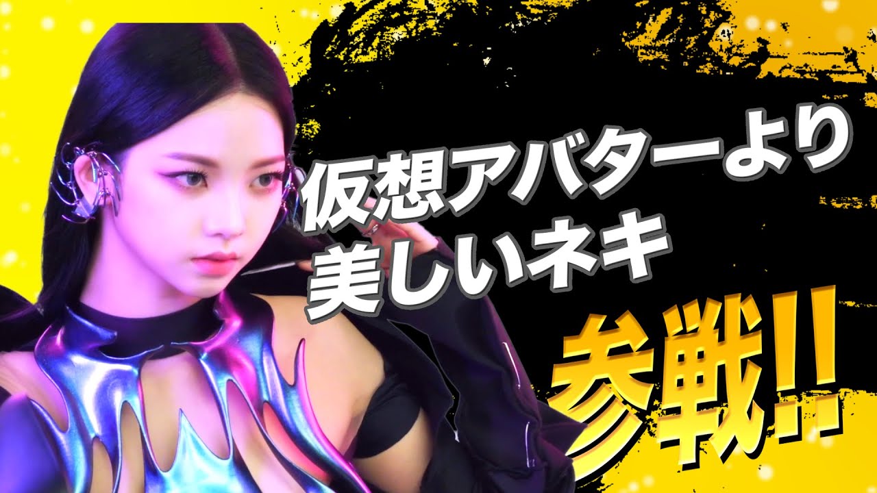 とんでもない奴ら全員参戦！！ 赤