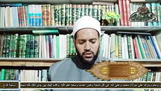 3  - الشيخ – موسى الإسنوي –صفة قيام سيدي أحمد لليل وختمه القرآن الكريم (رسالة الأوراد الإدريسية)