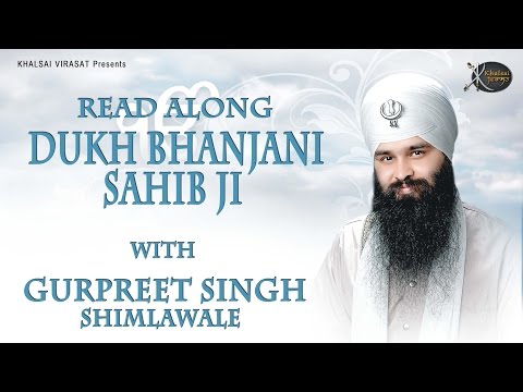 Dukh Bhanjani sahib ji : Bhai Gurpreet Singh Ji Shimla wale | Gurbani Shabad Kirtan