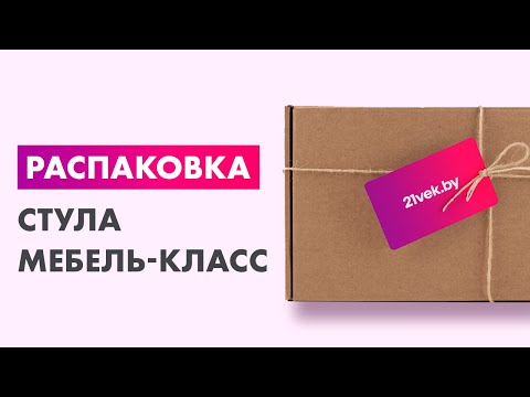 Миниатюра изображения товара Стул Мебель-Класс Флора (белый)