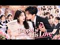 ️‍ She Flash Married A Cold Billionaire Didn T Expect He Faked A Contract To Trap Her