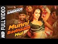 Munni Badnam Hui Full Song Dabangg Lyrical Video Salman Khan Malaika Arora Khan