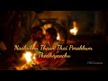 Tamil WhatsApp Status Happy Bhogi Margali Than Odi Pochu Bhoghiyachu