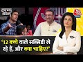 Halla Bol: शो में छात्र ने पूछा ऐसा सवाल, बच्चों संग BJP