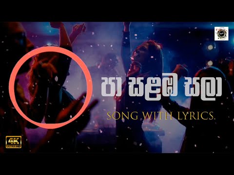 Pa Salaba Sala | පා සළඹ සලා | Lyrics | Ranidu Lankage