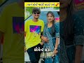ABCD Gujarati Song Bhavesh Thakor Neel Chavda Dhamu Shortsfeed Gujaratisong