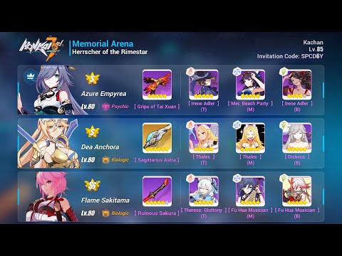 [EX MA] Rimestar VS Dea Anchora (AE DEA FS) 36096 Honkai Impact 3