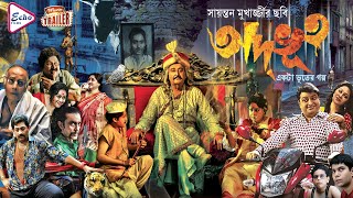 Trailer Preview Image