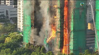 TVB News at 7:30 | Deadly fire in Tao Po killed fireman | HONG KONG English Latest NEWS | 2025/11/26