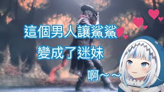 [Holo] 鯊鯊怎麼這麼喜歡牛仔帽