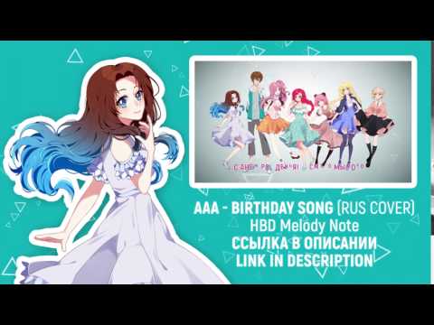 !ANNOUNCMENT!【6 People RUS Chorus】Birthday Song (HBD Melody Note)