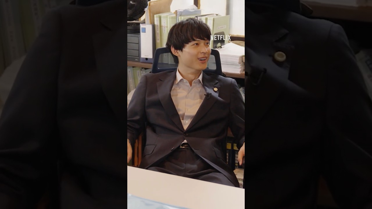 ようこそ、九条法律事務所へ！ | 九条の大罪 | Netflix Japan