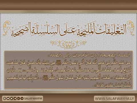 SEVEN Benefits derived from the above Hadeeth: