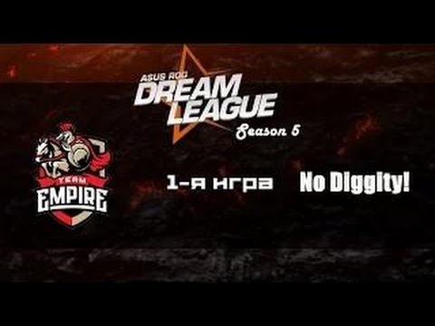 Empire  vs  No Diggity   DreamLeague  game 1   Русские комментаторы