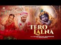 Tero Lalna Official Video Janmashtami Special Krishna Bhajan Sanatana Sankirtan