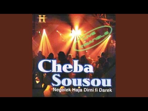 Machi La Seul Li Aarfa