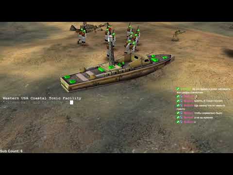 Command & Conquer: Generals – Zero Hour. [GLA]. Миссия 4