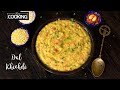 Dal Khichdi Restaurant Style Moong Dal Khichdi Rice Recipes Lunch Box Recipes Khichdi Recipe