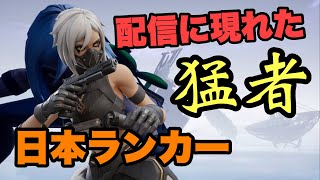 【Fortnite】#４ ライブ配信に来たキッズ達の今週のハイライト　アリーナ　フォートナイト