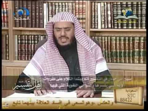  أهل التفسير (أبو حيان الغرناطي) وكتابه البحر المحيط