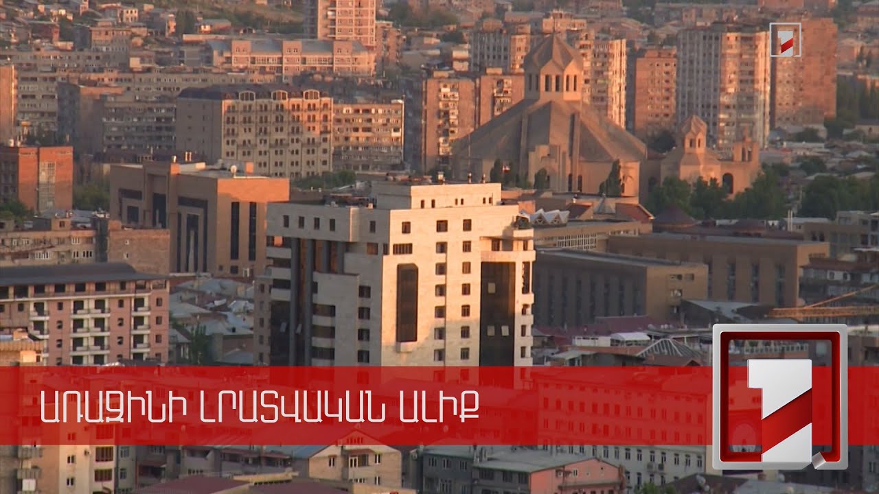 2021-ին անշարժ գույքի հետ կապված ռեկորդային՝ 201 հազար 563 գործարք է իրականացվել