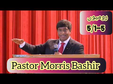 Pastor Morris Bashir || New message || Rev Dr Liaquat Qaiser || FGA