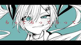 生命リージョンコード..feat.初音ミク.  作画:篠崎様