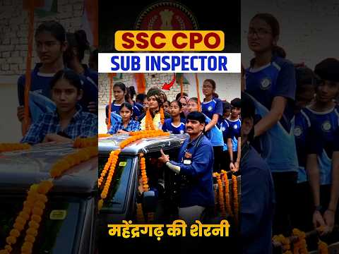 SSC CPO Selected Sub Inspector 2025 CPO #ssccpo #cpo #delhipoloce