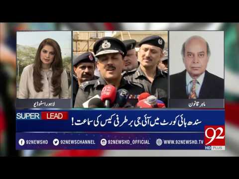 NewsAt5 13-04-2017 - 92NewsHDPlus