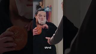 Բոլորի ախպերները նորմալ են, իսկ Իվանի ախպերը՝ կացին🪓#ZhiroIvan #ԺիրոԻվան #Shorts #Comedy