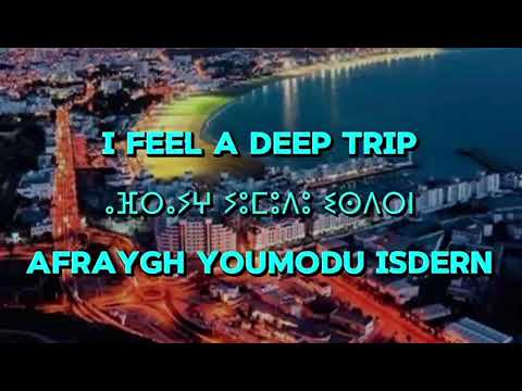 iguidr ft flomine x izenzarn  english transotation ajiyi lyrics