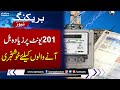 High Bill On 201 Units What S The Reason Breaking News