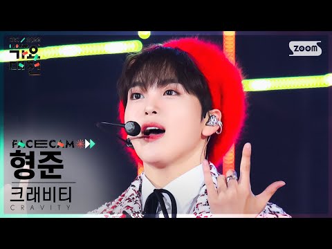 Hyeongjun - PARTY ROCK - Gayo Daejeon 2022 SBS Gayo Daejeon