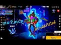 ฟีฟายฟรี