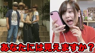 【閲覧注意】恐怖の心霊写真見てたら見えてはいけないものが見えてしまった…【ホラーゲーム実況】