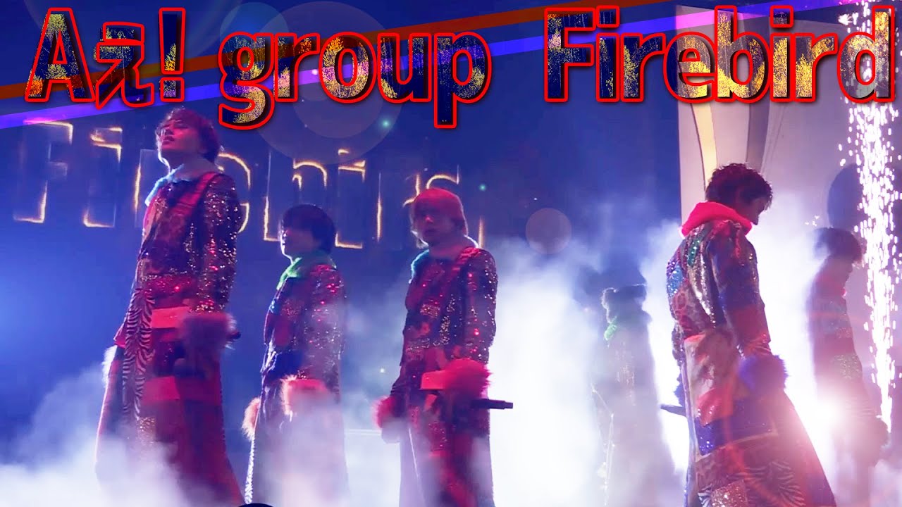 Firebird / Aぇ! group
