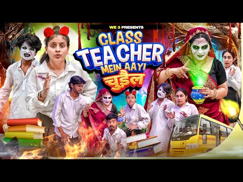A girl came to the class as a teacher ||We 3||Aditi Sharma