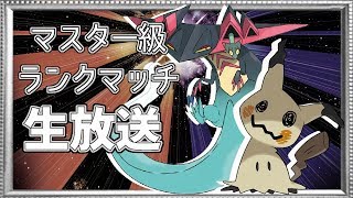 試運転ランクマッチ放送