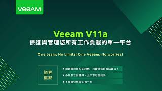 VicOne_The Future Risk of Autonomous Driving