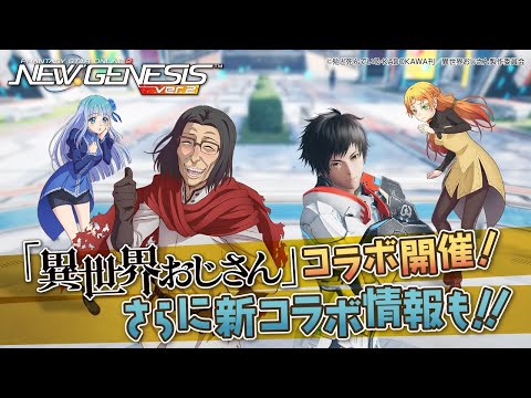 NGS إåɥ饤١23/7/25